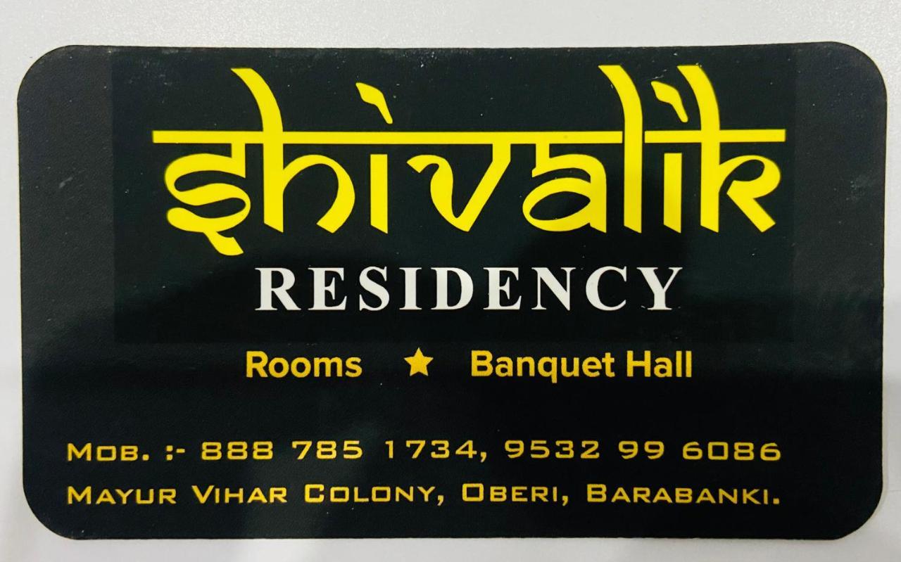 Shivalik Residency - Hotel & Banquet Hall Bāra Banki Exteriör bild